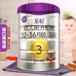 a2 艾尔 至初奶粉3段正品婴幼儿童奶粉900g新西兰 刮码