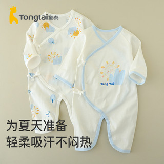童泰夏季薄款0-6个月新生儿婴幼儿男女宝宝居家纯棉蝴蝶哈衣2件装 黄色 52cm