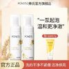 POND'S 旁氏 米粹润泽洗面奶  150ml