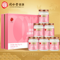 同仁堂 北京同仁堂 即食冰糖燕窝420g(70g/瓶*6瓶)孕产妇即食燕窝