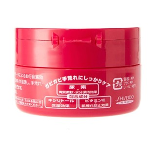 SHISEIDO 资生堂 尿素深层滋养手霜 100ml*2