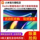 MI 小米 电视红米Redmi X65 65英寸全面屏4K超高清远场语音电视机液晶
