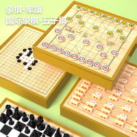 DALA 达拉 三合一棋盘 飞行棋+蛇棋+冒险棋