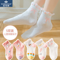 YUZHAOLIN 俞兆林 儿童袜子夏季薄款透气网眼婴儿袜子男童女童棉质短袜 兔子 XL