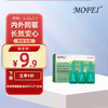 MOFEIEPE 莫菲德比 MOFEI狗体内外一体驱虫药滴剂2ml*3支阿维菌素溶液 宠物大中小型犬专用药除跳蚤蜱虫蛔虫打虫药柯