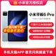 MI 小米 Xiaomi/小米平板6pro新品官方旗舰店正品学习办公娱乐ipad平板电脑pad6 小米平板5