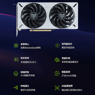 GALAXY 影驰 RTX 4060 金属大师 OC 显卡 8GB