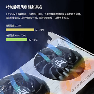 GALAXY 影驰 RTX 4060 金属大师 OC 显卡 8GB