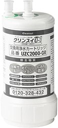三菱水槽型净水器替换滤芯 UZC2000-GR灰色