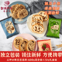 JLASE 金派利尔 新疆俄罗斯大列巴切片独立小包装全麦大面包整箱早餐零食