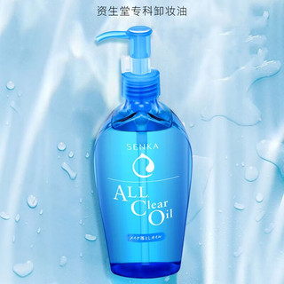 资生堂Shiseido 洗颜专科柔澈泡沫卸妆油 230ml