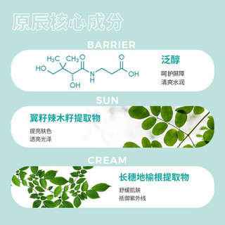 WONJIN 原辰 EFFECT原辰清爽亮肤防晒霜60mlSPF50+韩国进口男女学生