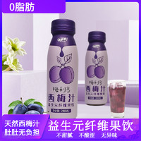 Hidolly 百多利 年货必备益生元西梅汁 紫色 280ml*8瓶整箱装