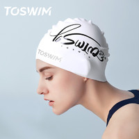 TOSWIM 拓胜 成人硅胶泳帽 TS210960054