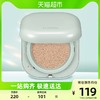 LANEIGE 兰芝 绿气垫bb霜 #NO.13 15g