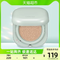 LANEIGE 兰芝 NEO气垫油皮无瑕遮瑕控油干皮焕白水光细腻防晒