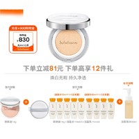 Sulwhasoo 雪花秀 气垫bb霜滋晶臻白#11瓷白色 14g （赠 替换装14g*2+滋盈水15ml*5+滋盈乳15ml*4+洁面泡沫50ml+会员加赠 洁面泡沫50ml）