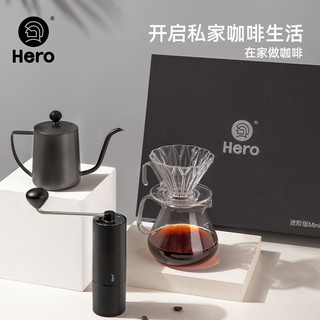 Hero手冲咖啡壶套装 手冲咖啡礼盒 咖啡器具家用 细口壶 分享壶套装 进阶版Mini礼盒-黑
