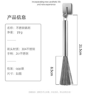 jielipu 洁丽仆 304不锈钢锅刷厨房专用长柄刷锅神器不锈钢丝洗锅刷子家用不掉丝