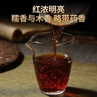 德丰昌古树金芽普洱茶熟茶 勐海古树普洱茶 云南七子饼 茶叶礼盒装357g