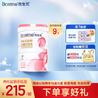 BIOSTIME 合生元 金装妈妈配方奶粉（孕妇及哺乳期）800g 法国原罐进口