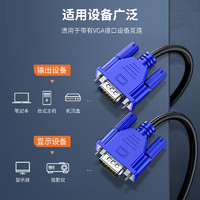 JH 晶华 VGA高清视频连接线 1.5米 V501E
