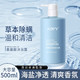 AOPY 氨基酸海盐净透沐浴露 500ml*1瓶