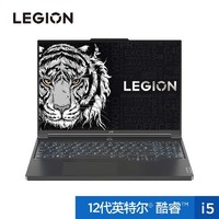 百亿补贴：LEGION 联想拯救者 Y9000X 2022款 16英寸笔记本电脑（i5-12500H、16GB、512GB、RTX3050Ti）