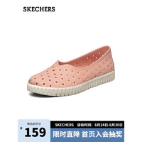 斯凯奇（SKECHERS）春季女子一脚蹬镂空洞洞鞋包头雨鞋111203 桃粉色/PCH 37