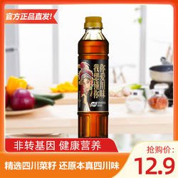 仙餐 香纯黄菜籽油 400ml