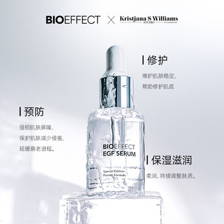 bioeffect蓓欧菲益肌焕颜艺术限定冰岛精华30ml 保湿修护紧致