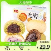 88VIP：桃李 全麦欧式面包1.1kg红豆夹心软欧包