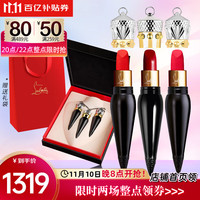 路铂廷ChristianLouboutin克里斯提CL萝卜丁口红女王权杖唇膏套装礼盒生日礼物送女友 萝卜丁限定口红套盒三件套001+001M+005M