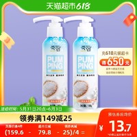 88VIP：BAMBOO SALT 竹盐 LG竹盐按压式牙膏180g原生白去牙菌斑美白去黄去口臭清新口气正品