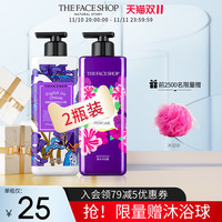 菲诗小铺个护香水沐浴露持久留香女男沐浴乳液正品500ml 和风樱雪+甜蜜爱恋（2支装） 500ml