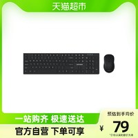 Lenovo 联想 来酷KW201无线键盘鼠标套装轻声办公电脑台式笔记本电脑通用