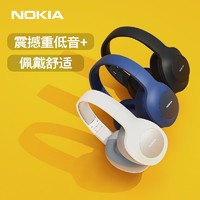 NOKIA 诺基亚 E1200头戴式无线蓝牙耳机游戏吃鸡听声辩位听歌重低音耳麦