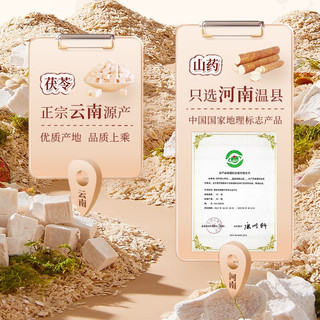 Buff X 【送理 】人参茯苓米糊营养食品早餐燕麦片米糊送父母长辈礼品营养品礼盒 端午节送礼 【送理送健康】醇香燕麦味*8条