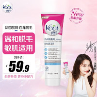 Veet 薇婷 脱毛膏 100ml