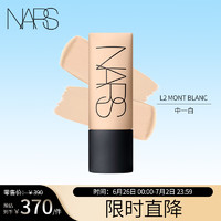 NARS 纳斯 超绒瓶柔哑净瑕持妆粉底液L2 MONT BLANC中1白45ml