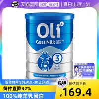 Oli6 颖睿 新效期 澳洲Oli6/颖睿益生元婴幼儿配方羊奶粉3段800g