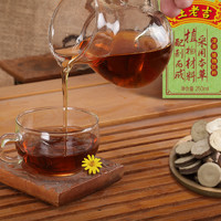 88VIP：王老吉 凉茶植物饮料 250ml*16盒