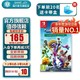 Nintendo 任天堂 植物大战僵尸3花园战争 和睦小镇保卫战 中文