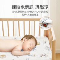 88VIP：USBETTAS 贝肽斯 婴儿床笠床单纯棉儿童床上用品宝宝防水床垫大尺寸罩套床单