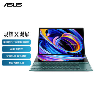 ASUS 华硕 灵耀X双屏 十一代酷睿版 14.0英寸 轻薄本 爵士蓝（酷睿i5-1135G7、核芯显卡、16GB、512GB SSD、1080P、60Hz）