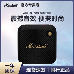Marshall 马歇尔 国行马歇尔WILLEN音箱便携式蓝牙无线家用户外防尘防水小音响