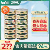 ZEAL 真致 进口猫罐头混合口味90g*12罐