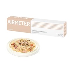 AIRMETER 空刻 烛光意面 奶油培根配白葡萄酒提香意面 270g