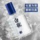 泸州老窖 正品 泸州白瓶浓香型白酒 42度 125ml*1瓶