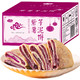  千丝 紫米饼 125g　